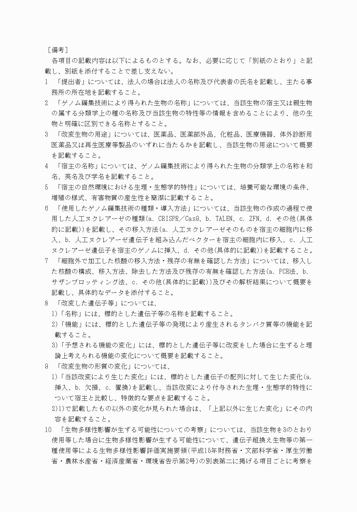 2FH00000033874-3.png