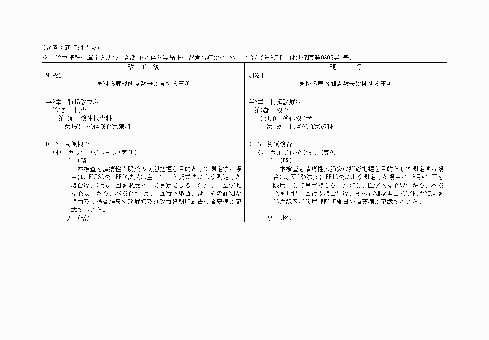 2FH00000034233.png
