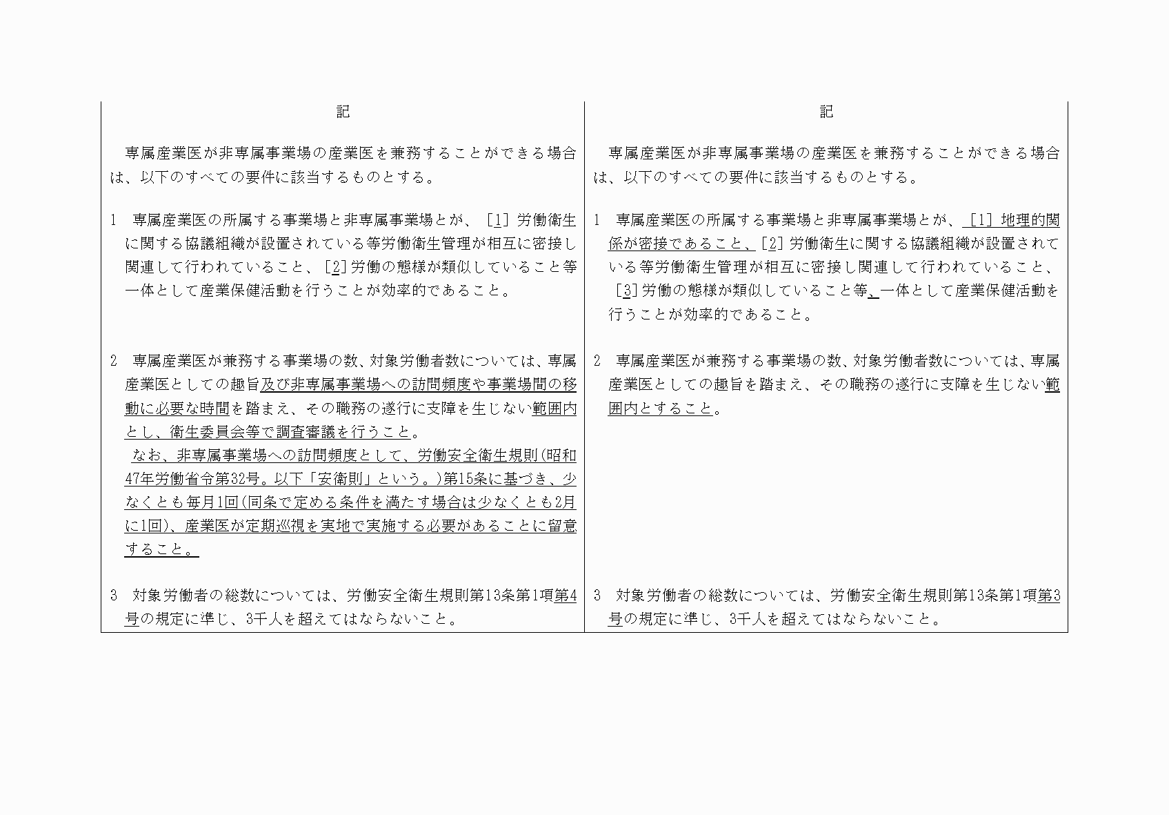 2FH00000050382-2.png