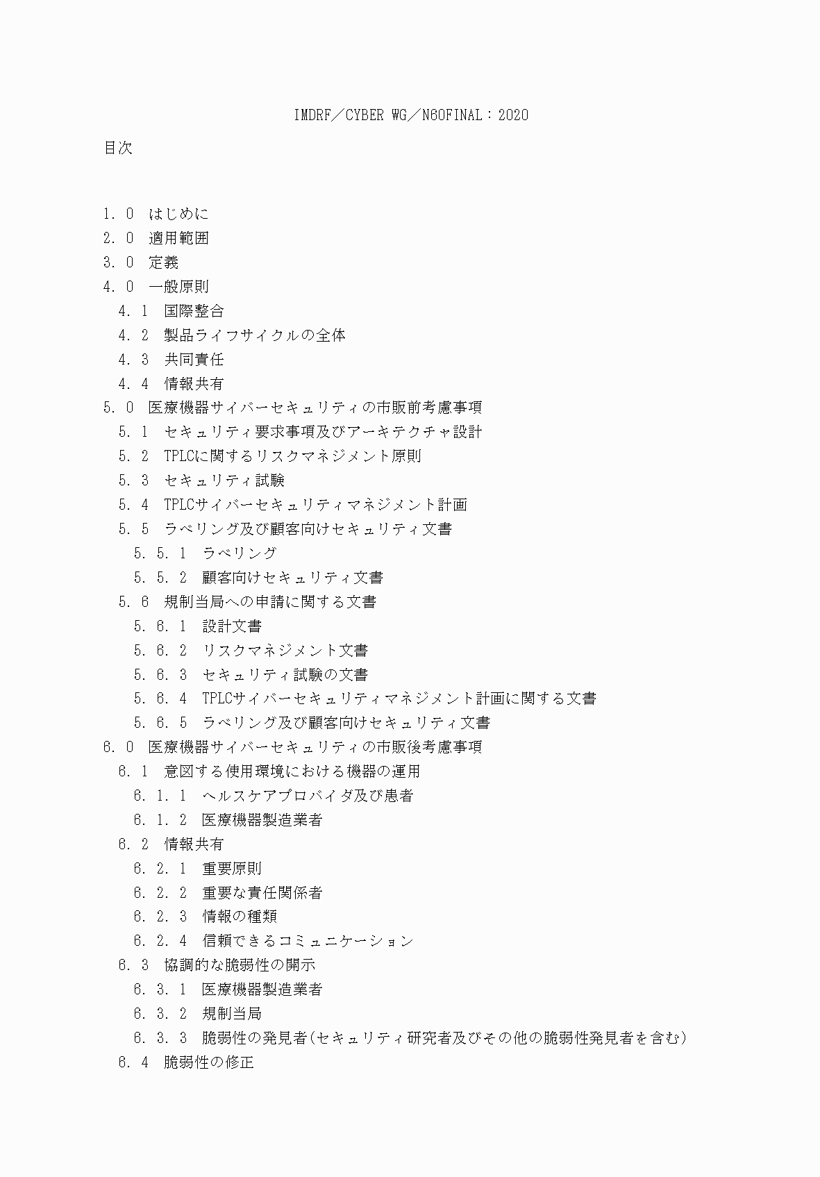 2FH00000052983-2.png