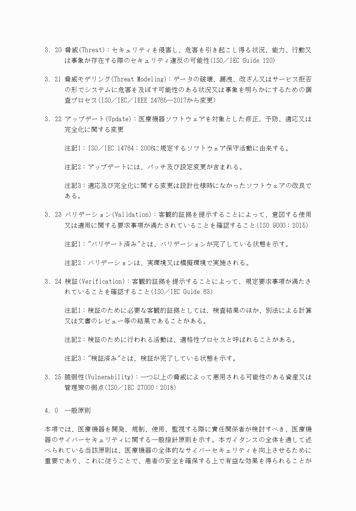 2FH00000052983-9.png