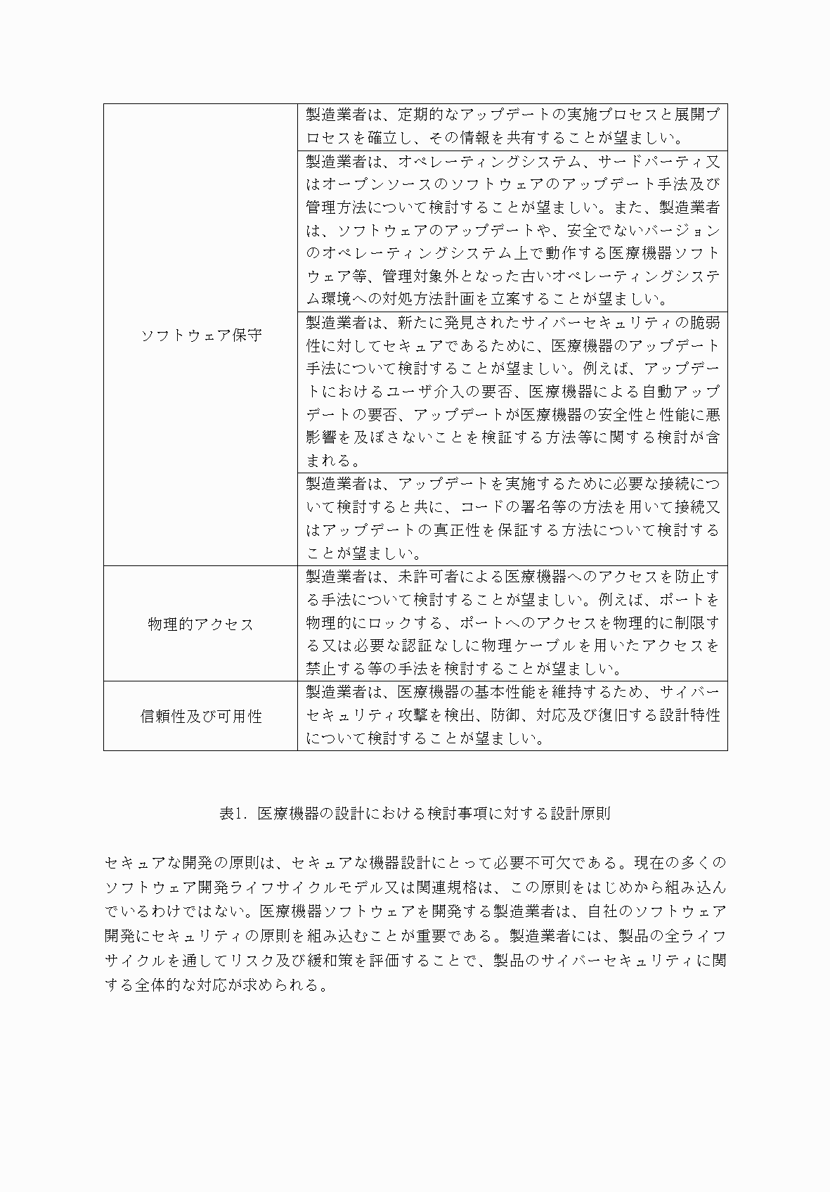 2FH00000052983-13.png