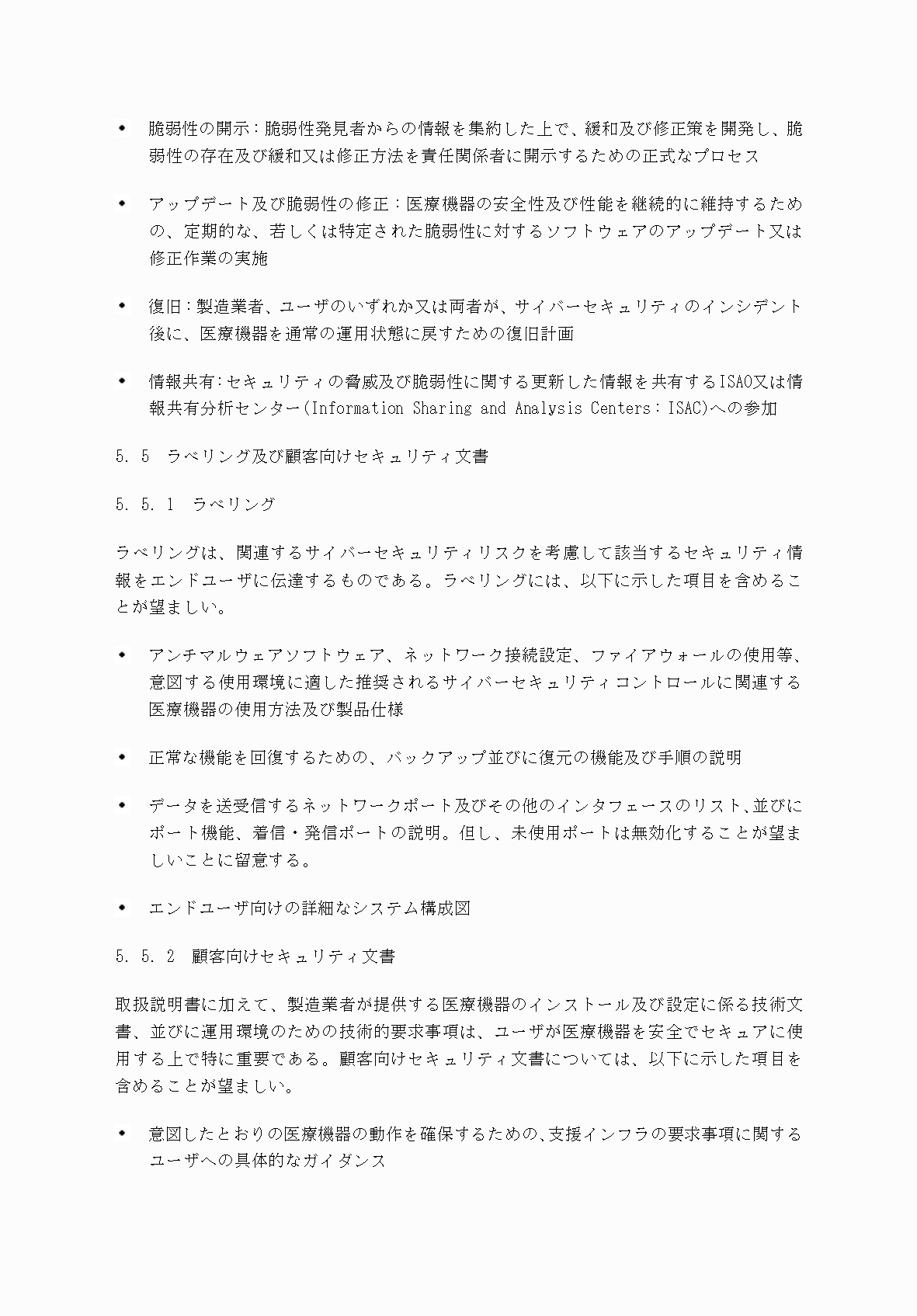 2FH00000052983-18.png