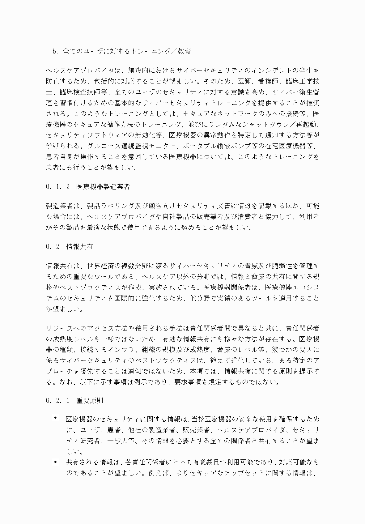 2FH00000052983-23.png