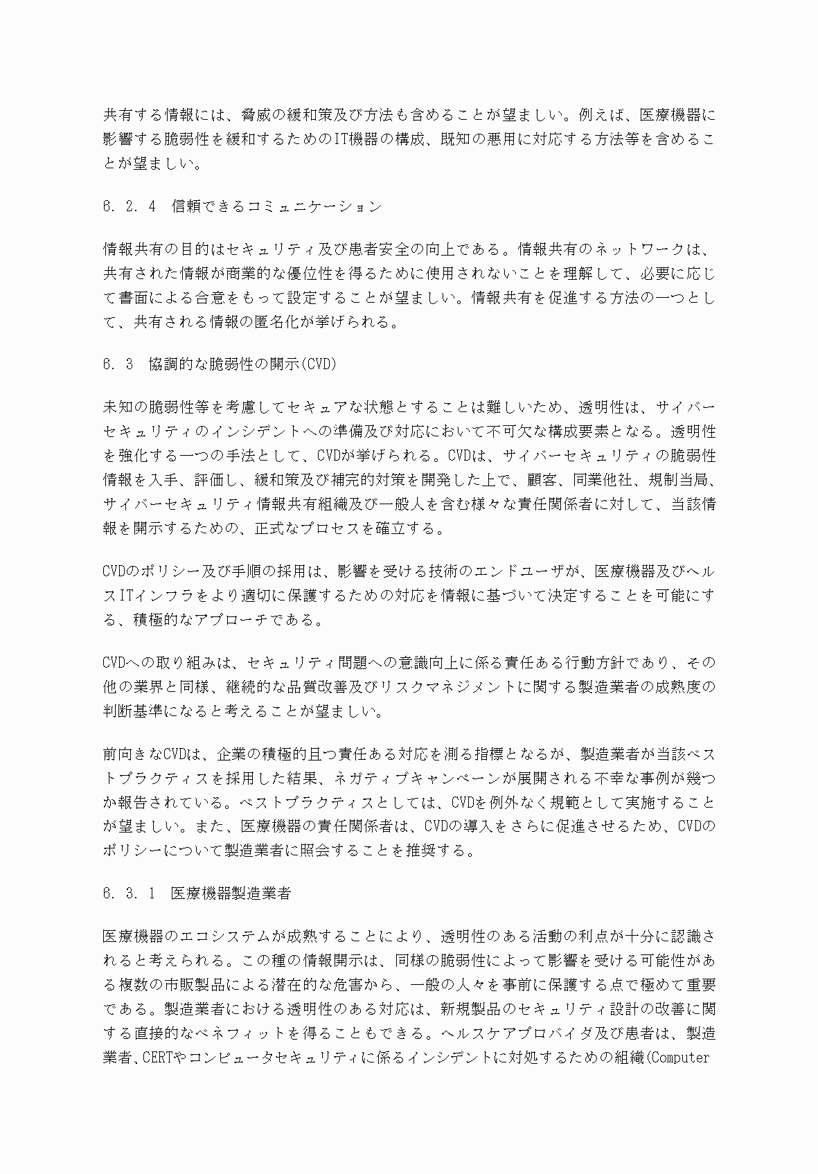 2FH00000052983-26.png