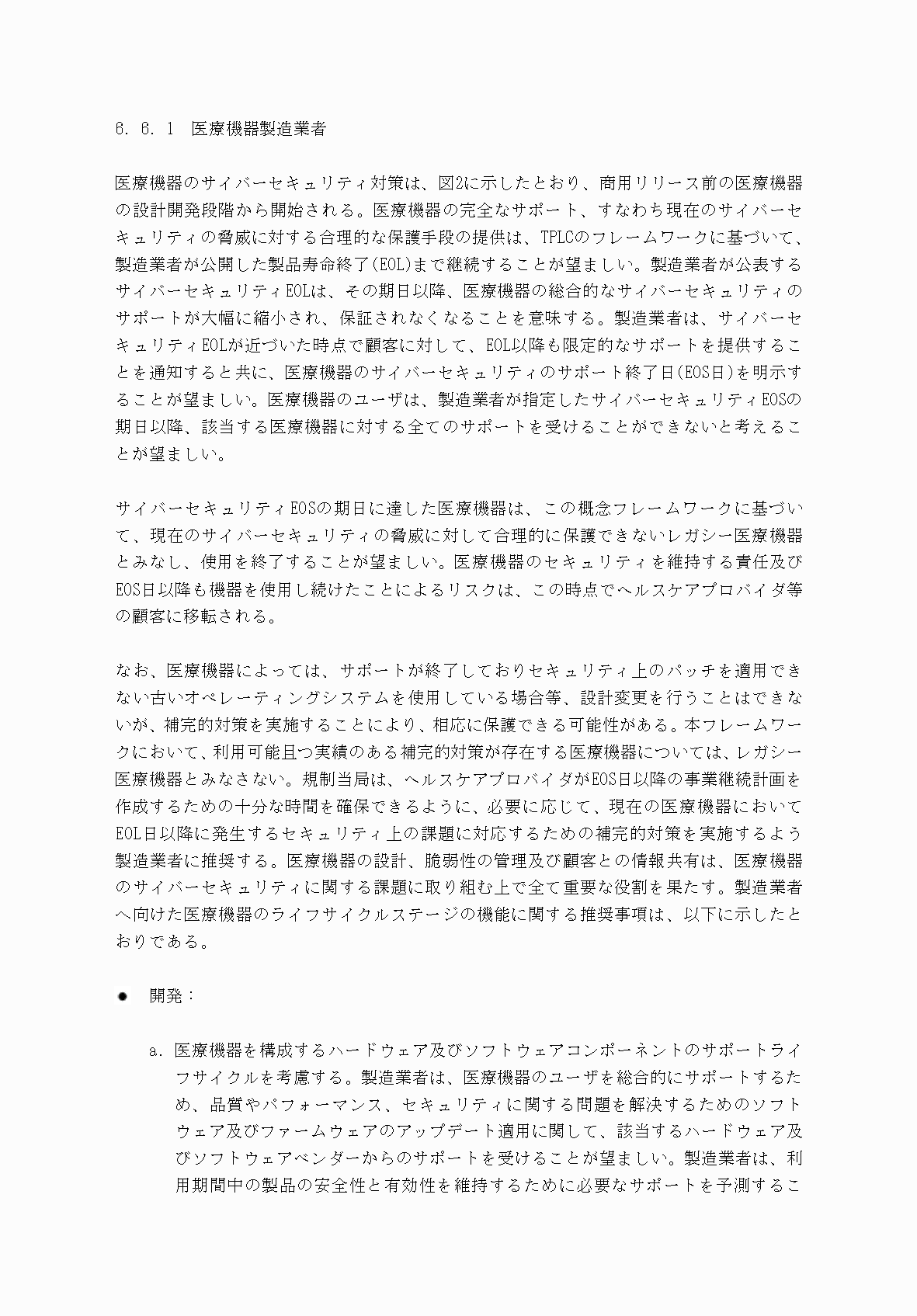 2FH00000052983-40.png
