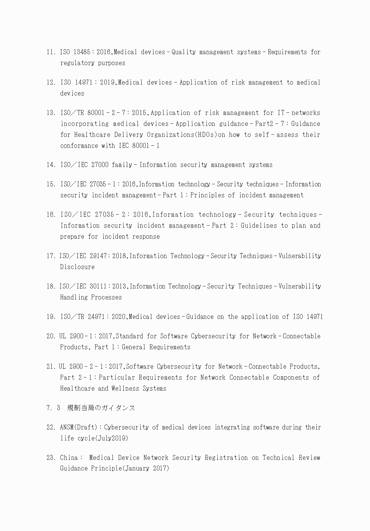 2FH00000052983-44.png