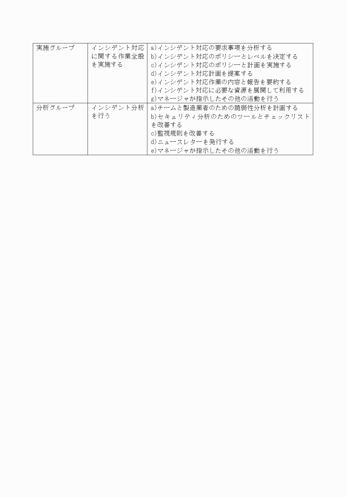 2FH00000052983-49.png