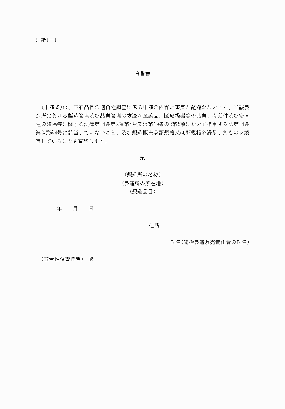 2FH00000052939.png