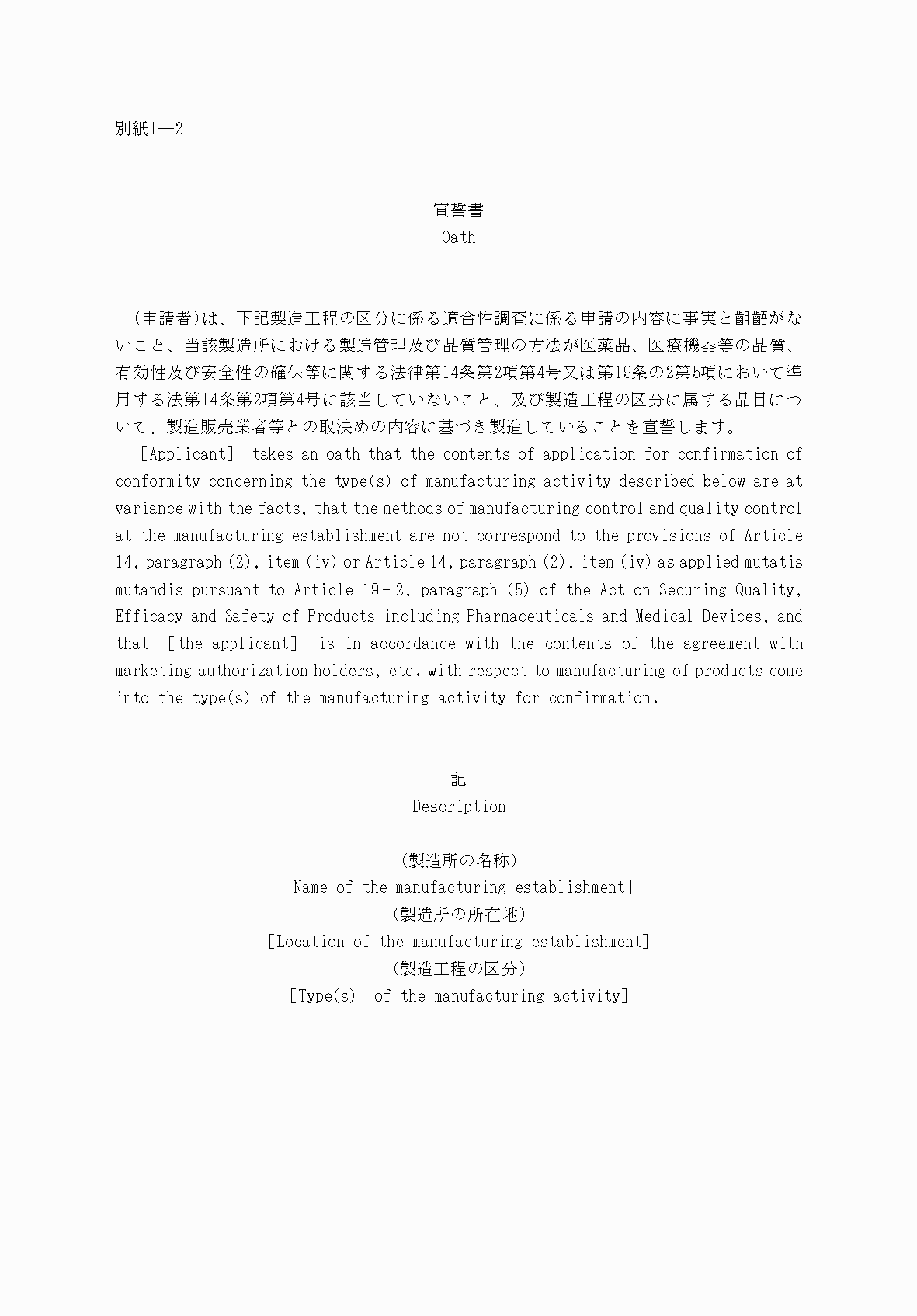 2FH00000052987-1.png