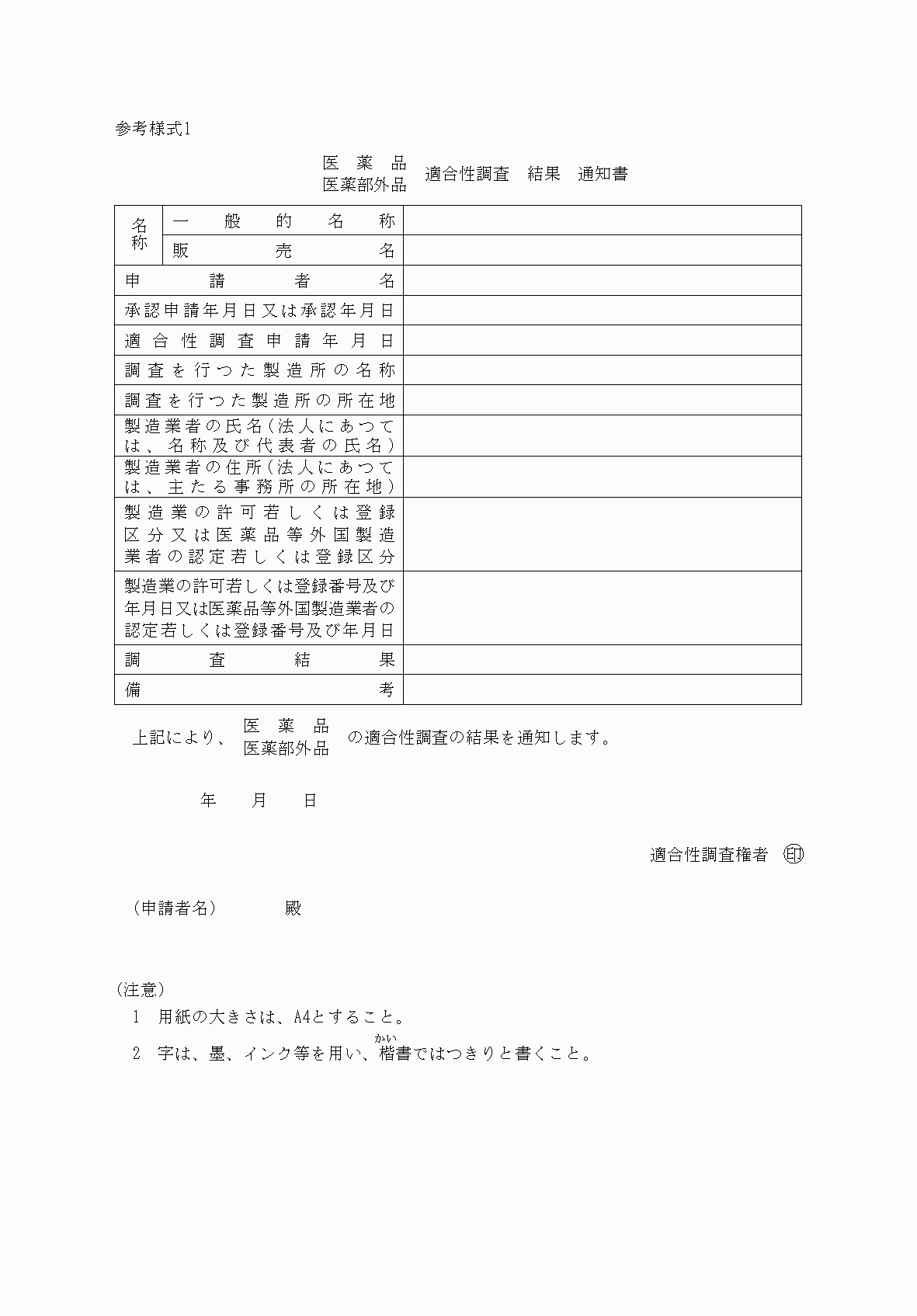 2FH00000052990.png