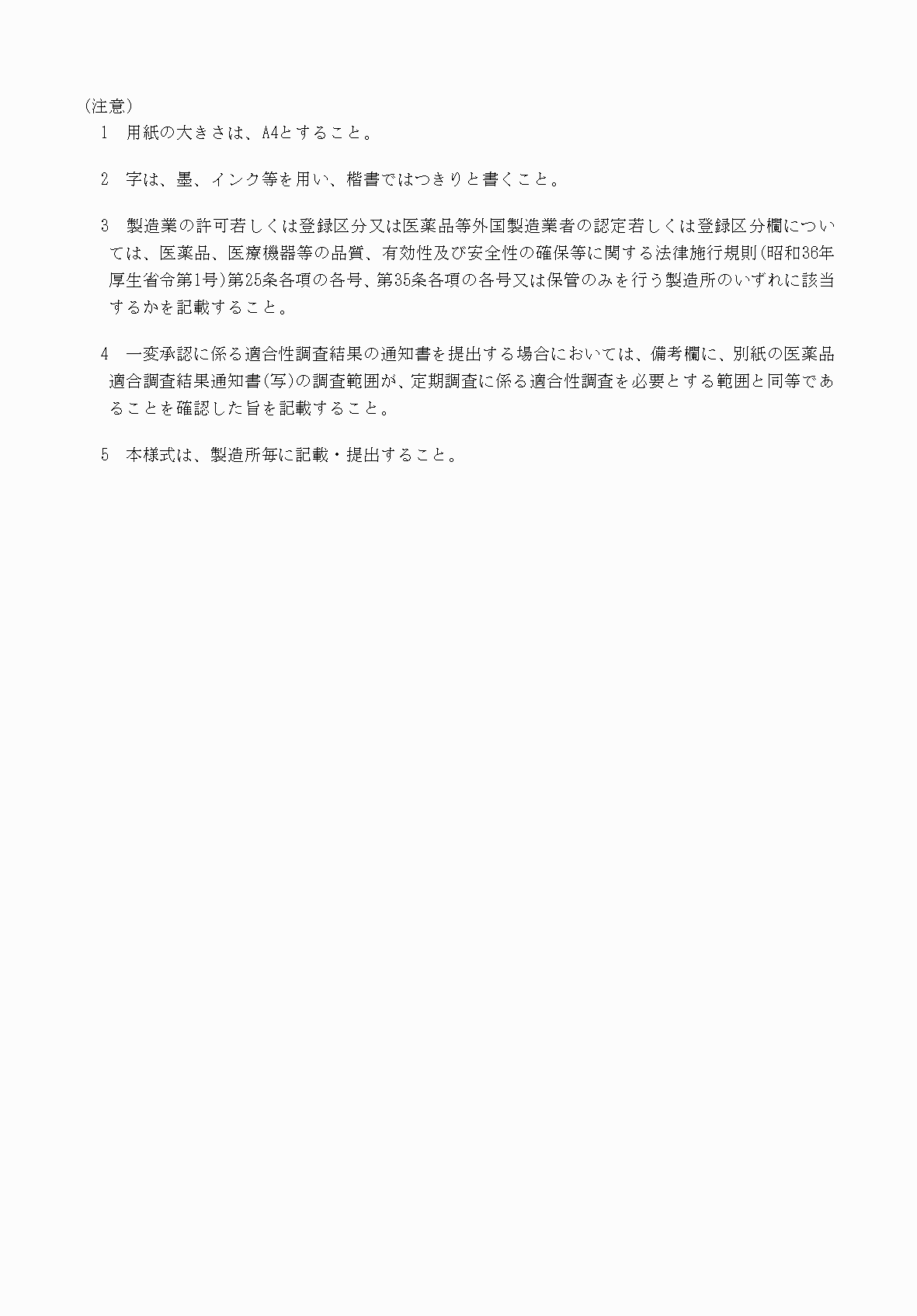 2FH00000053040-2.png