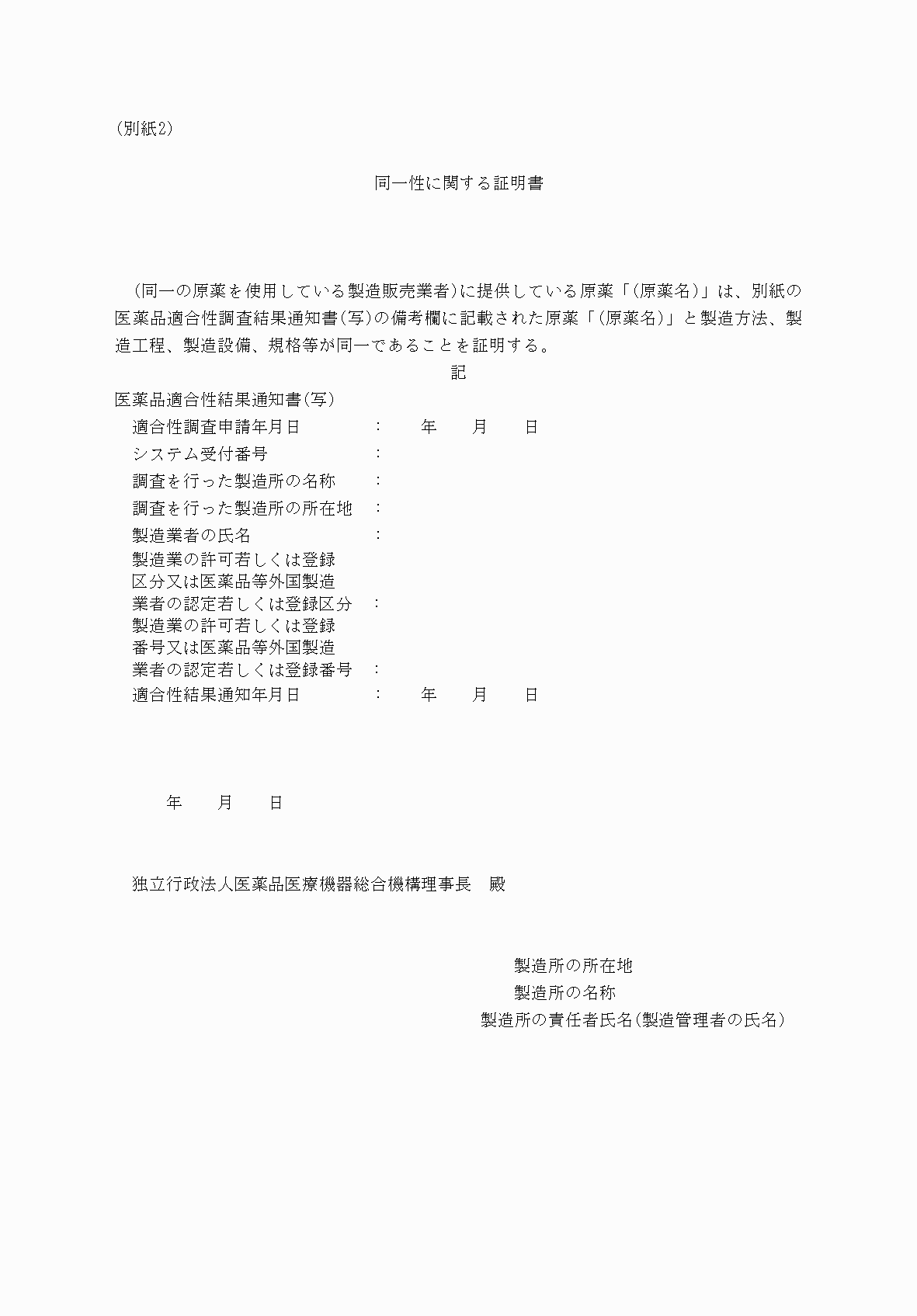 2FH00000052949.png