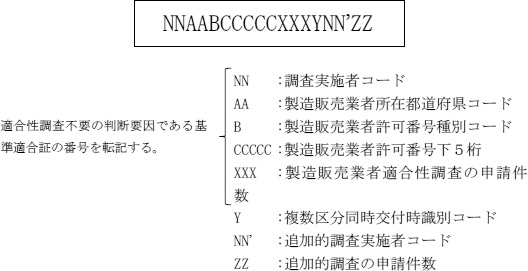 2JH00000220970.jpg