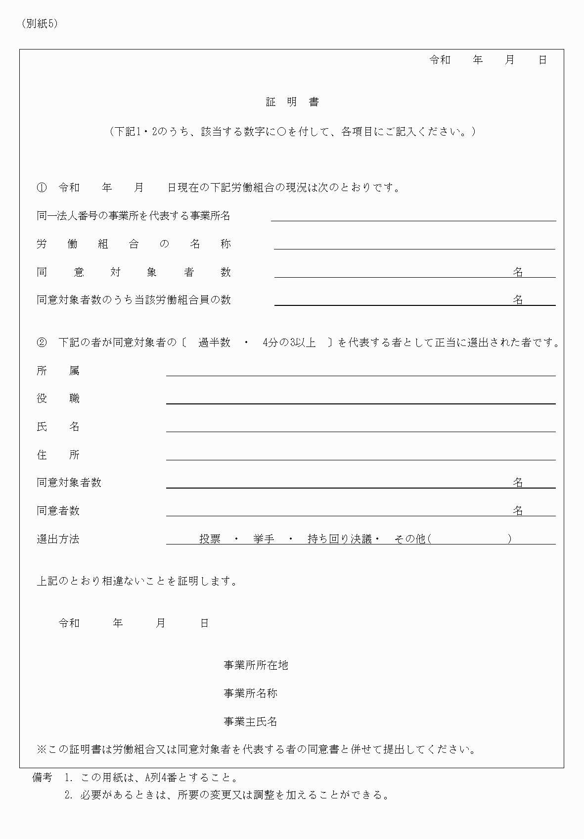 2FH00000061509.png