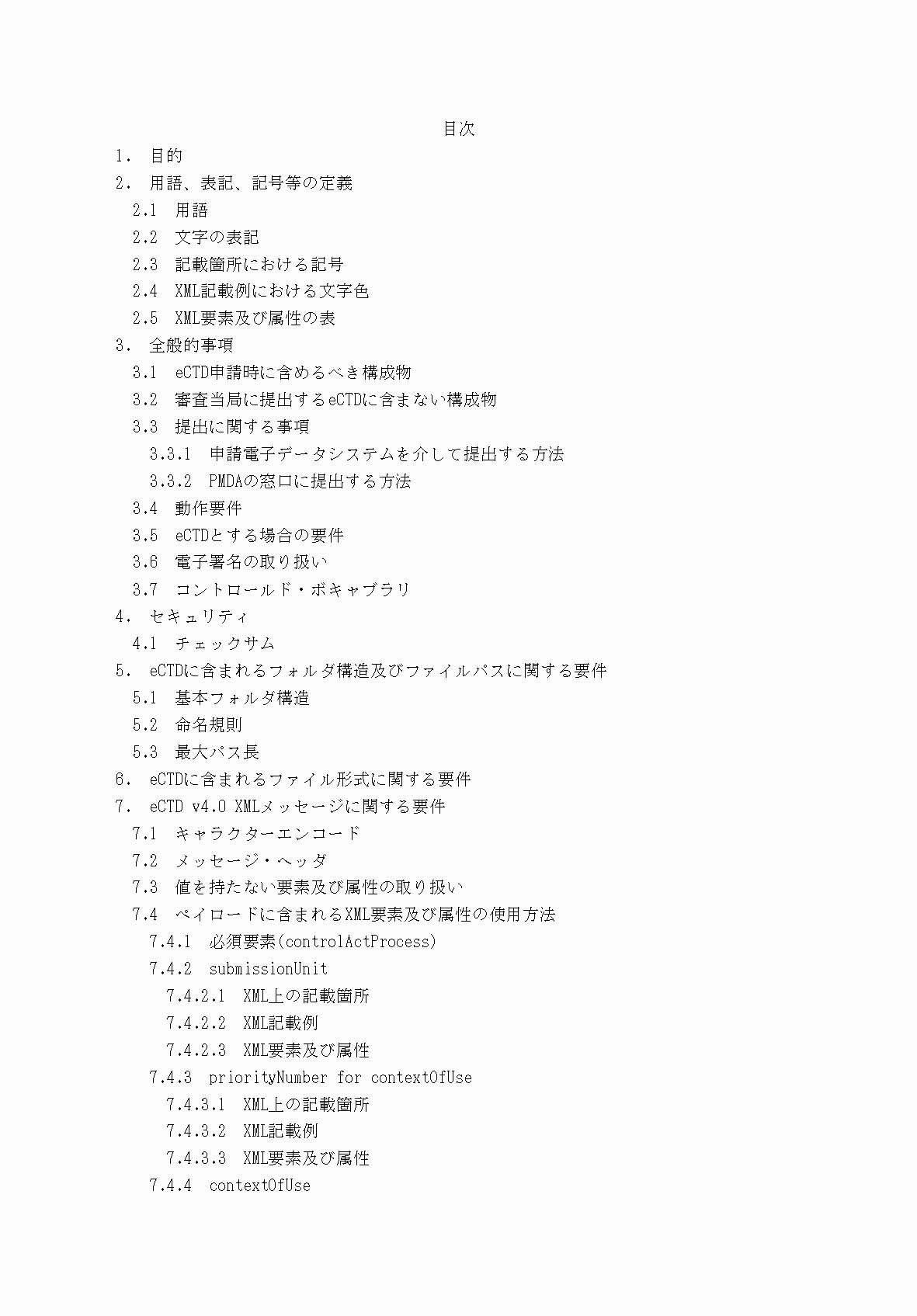 2FH00000066282-3.png