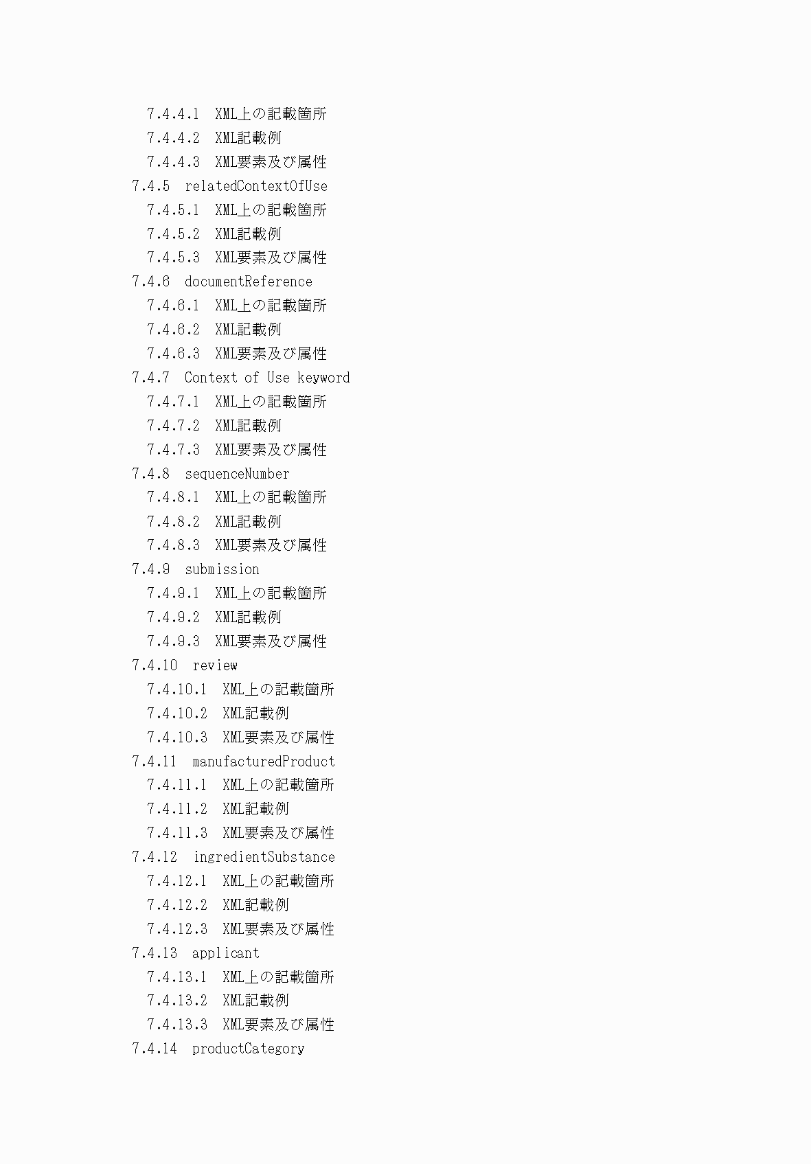 2FH00000066282-4.png