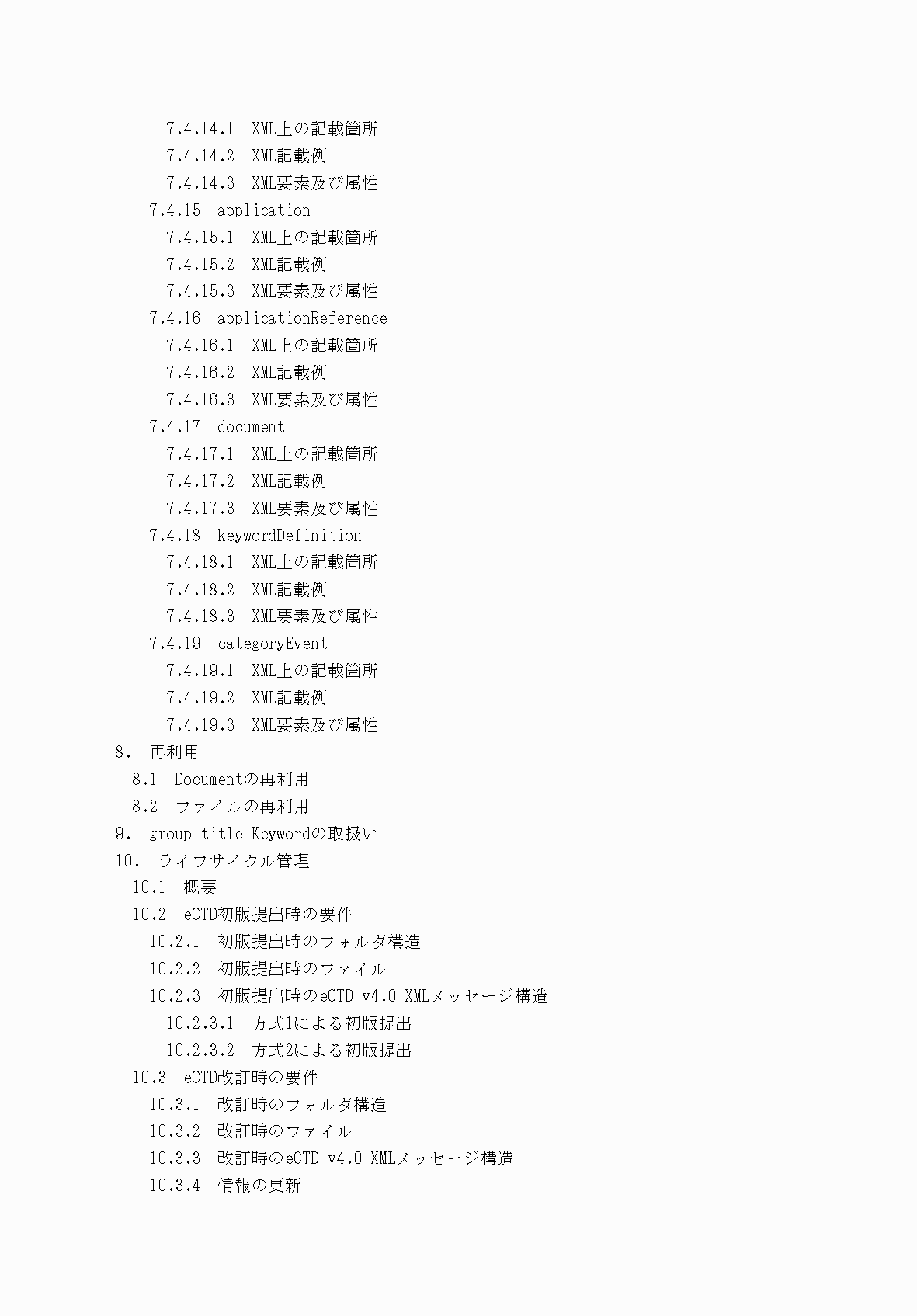 2FH00000066282-5.png