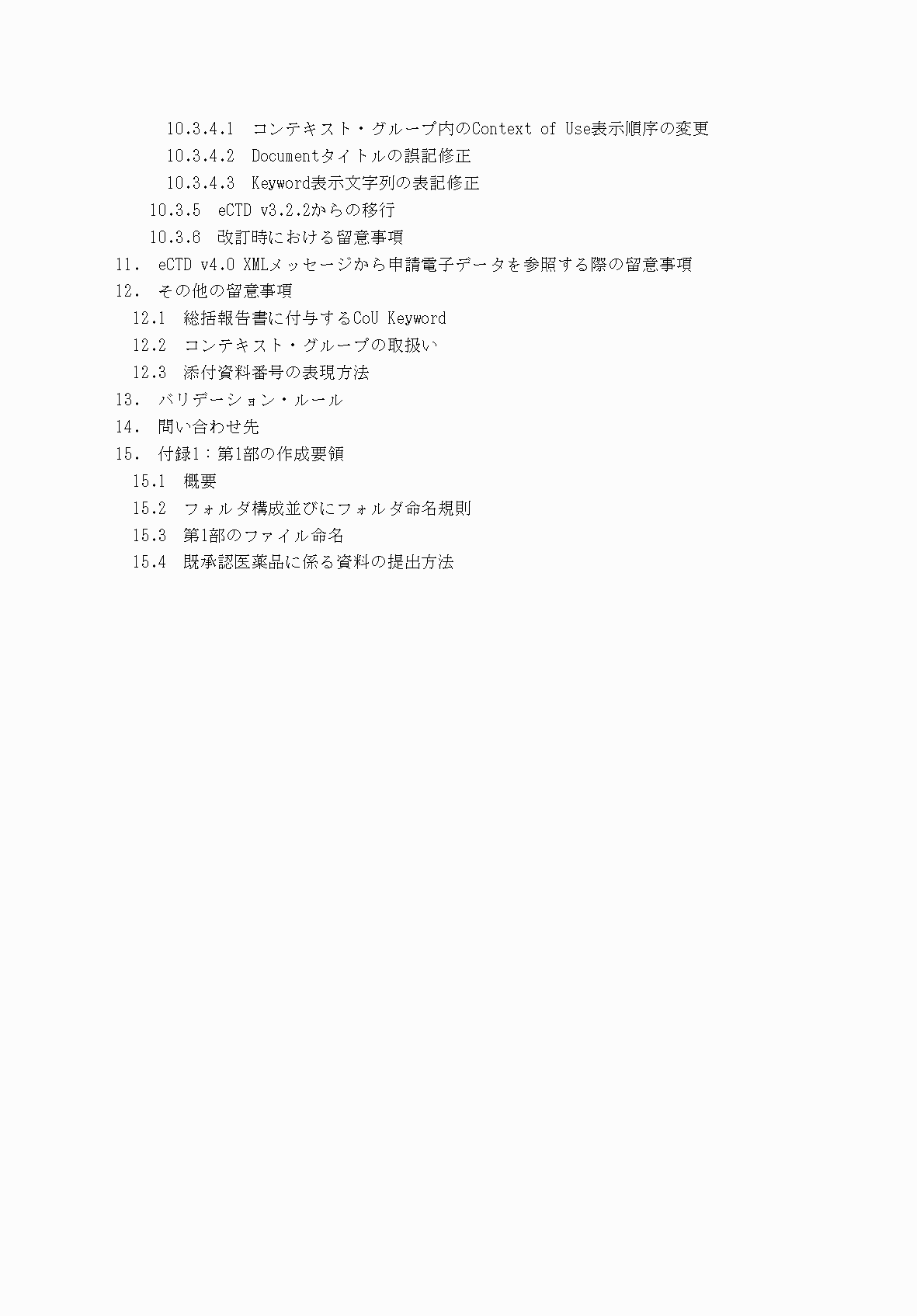 2FH00000066282-6.png