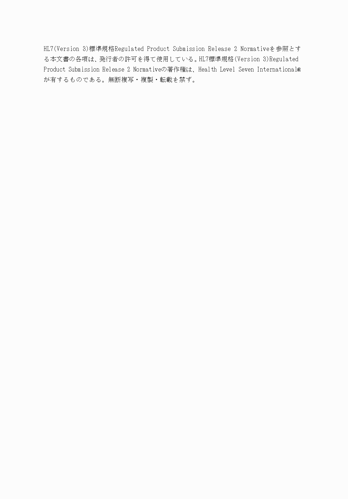 2FH00000066282-7.png