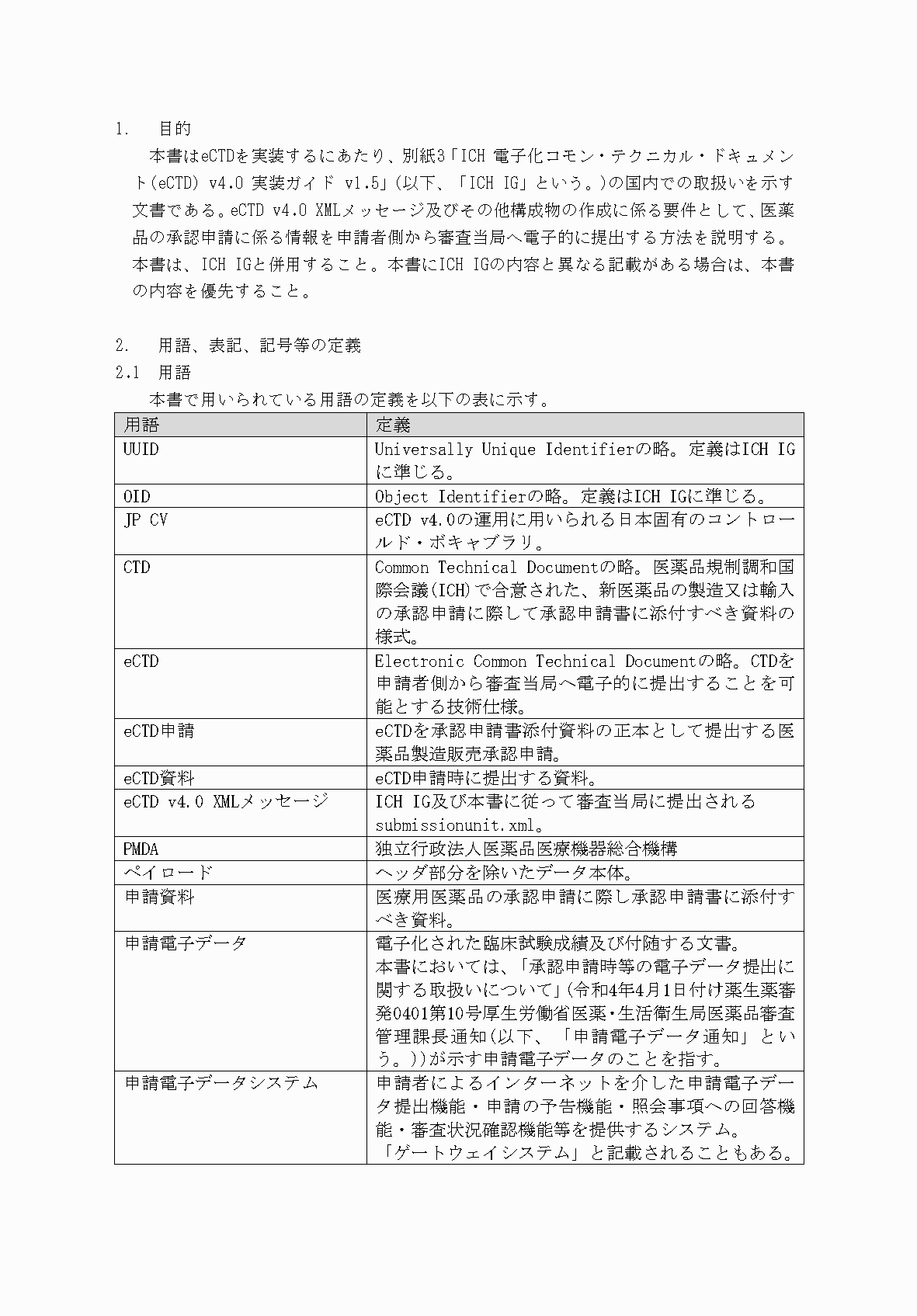 2FH00000066282-8.png