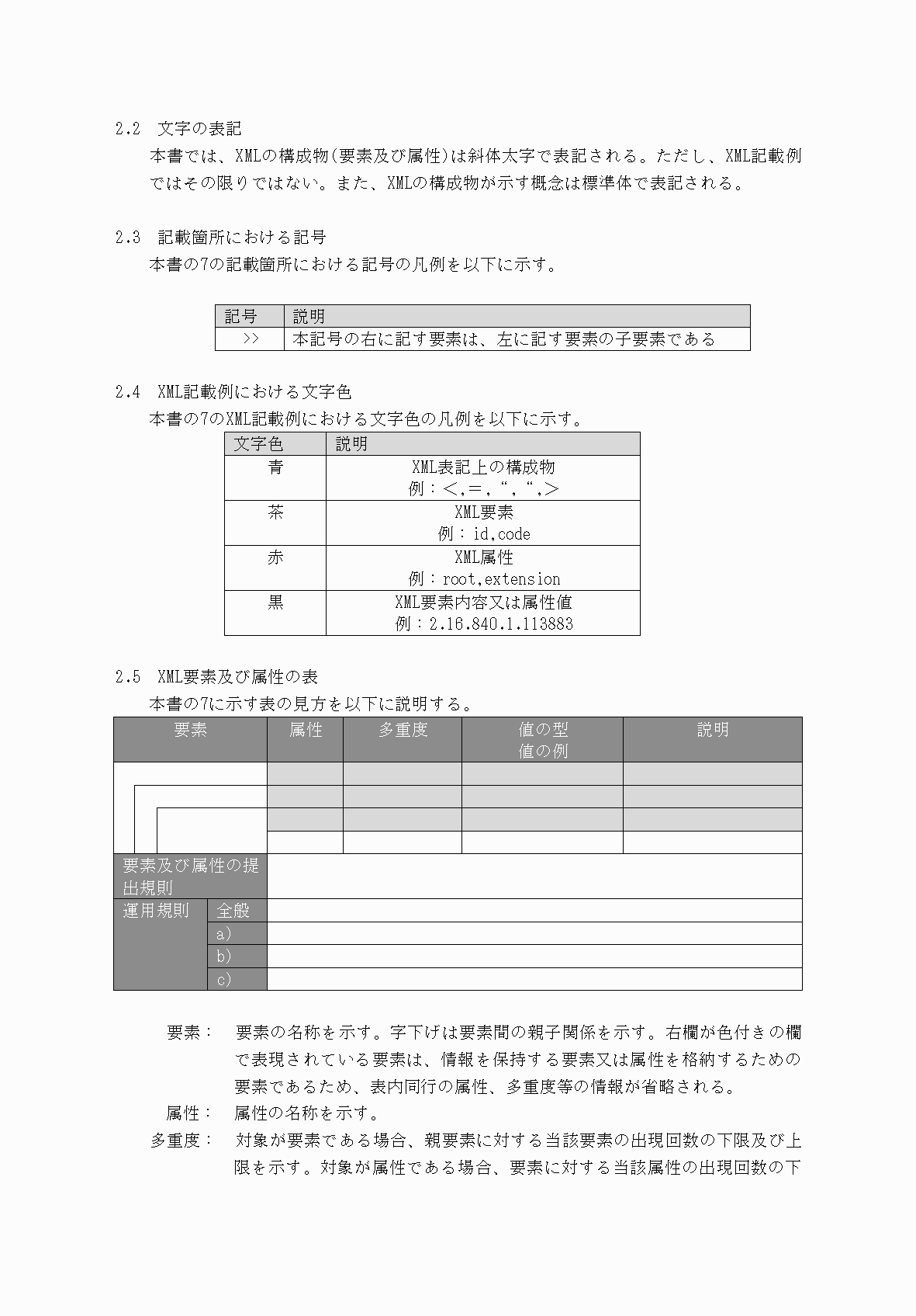 2FH00000066282-9.png
