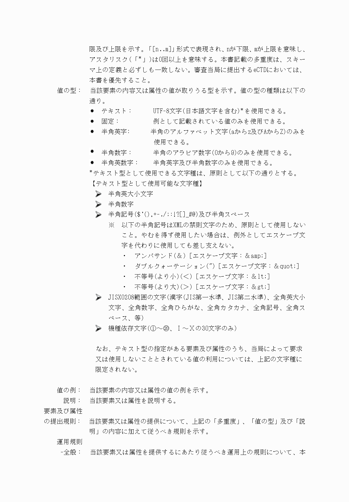2FH00000066282-10.png