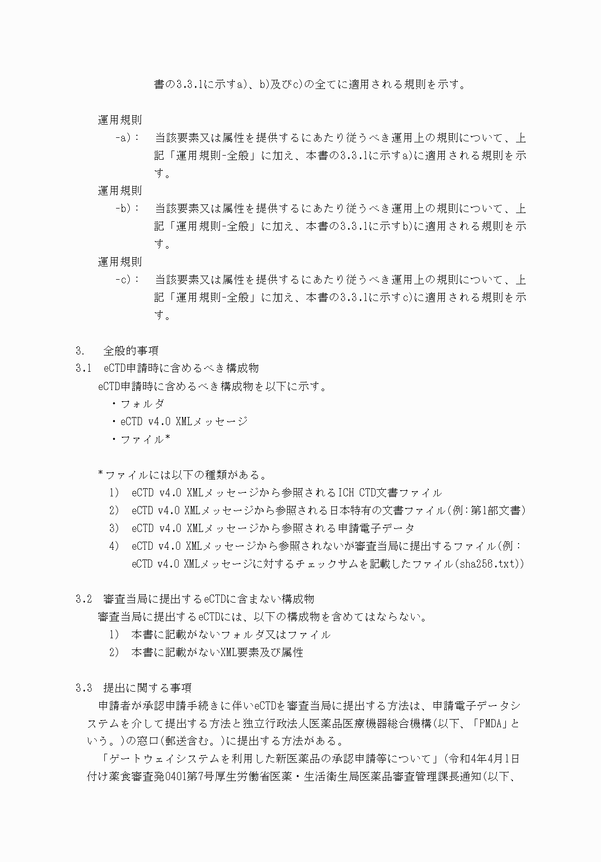 2FH00000066282-11.png