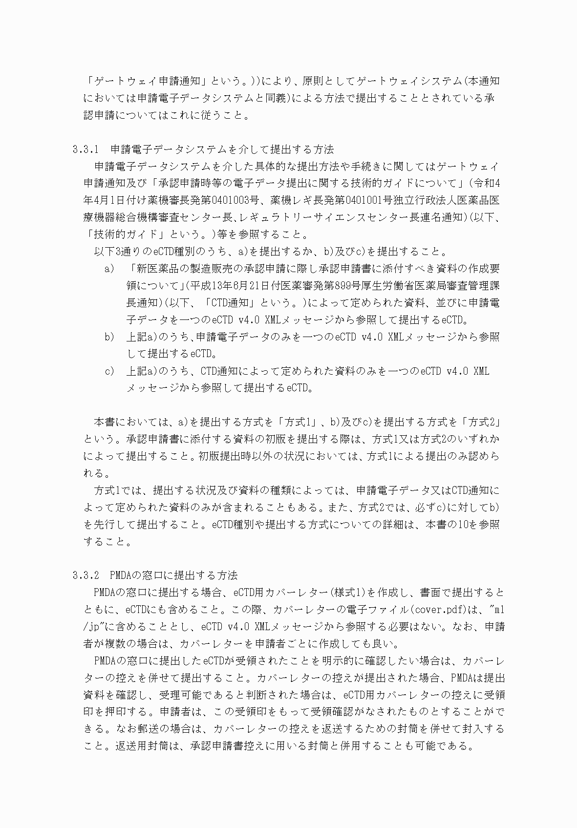 2FH00000066282-12.png