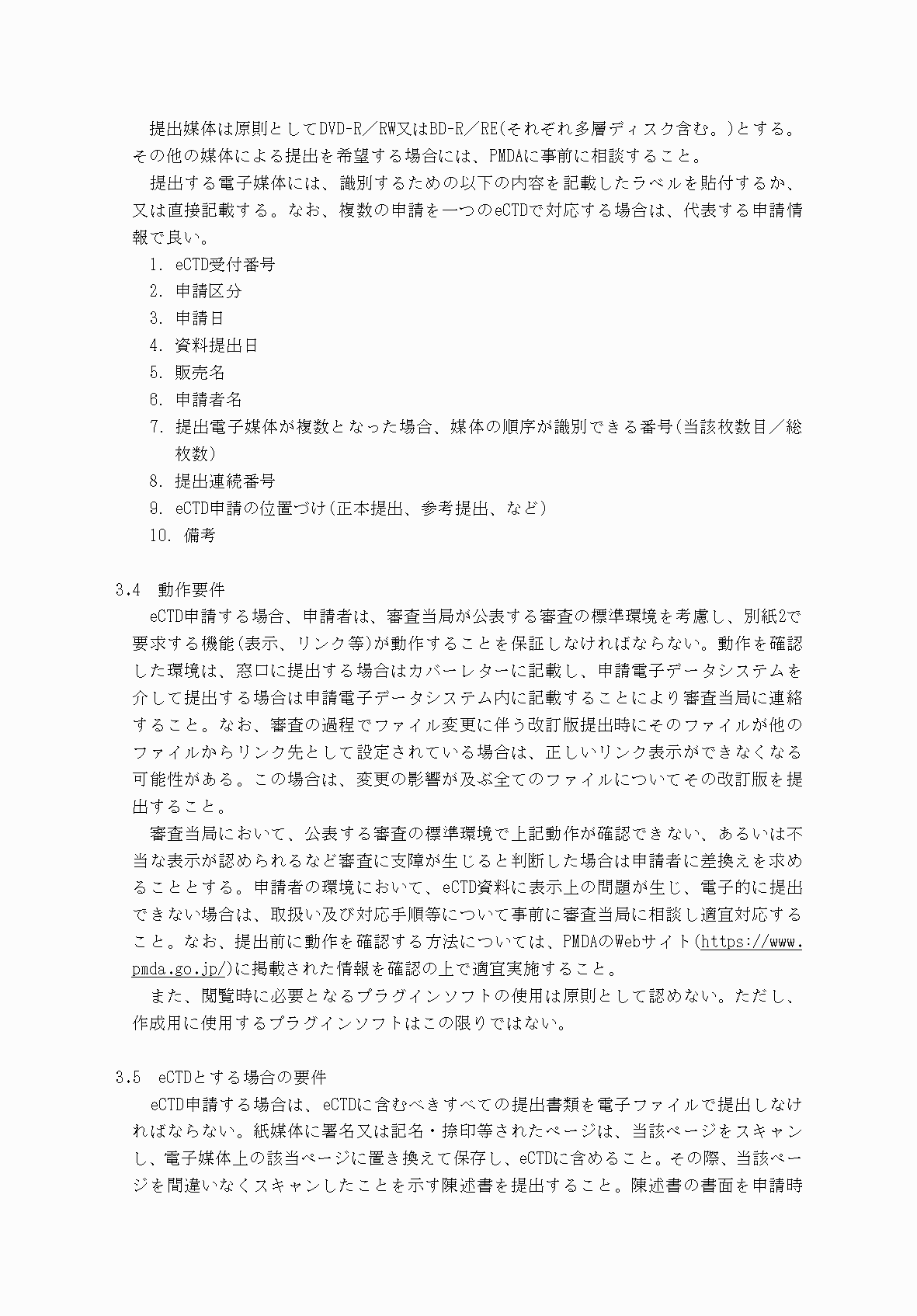 2FH00000066282-13.png