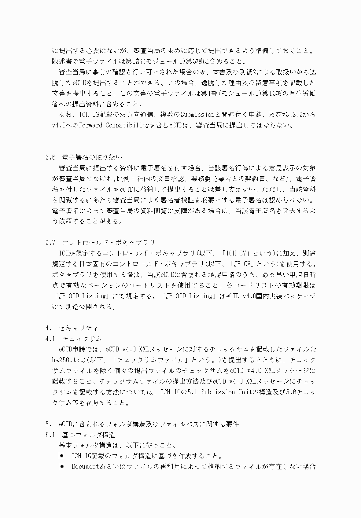 2FH00000066282-14.png