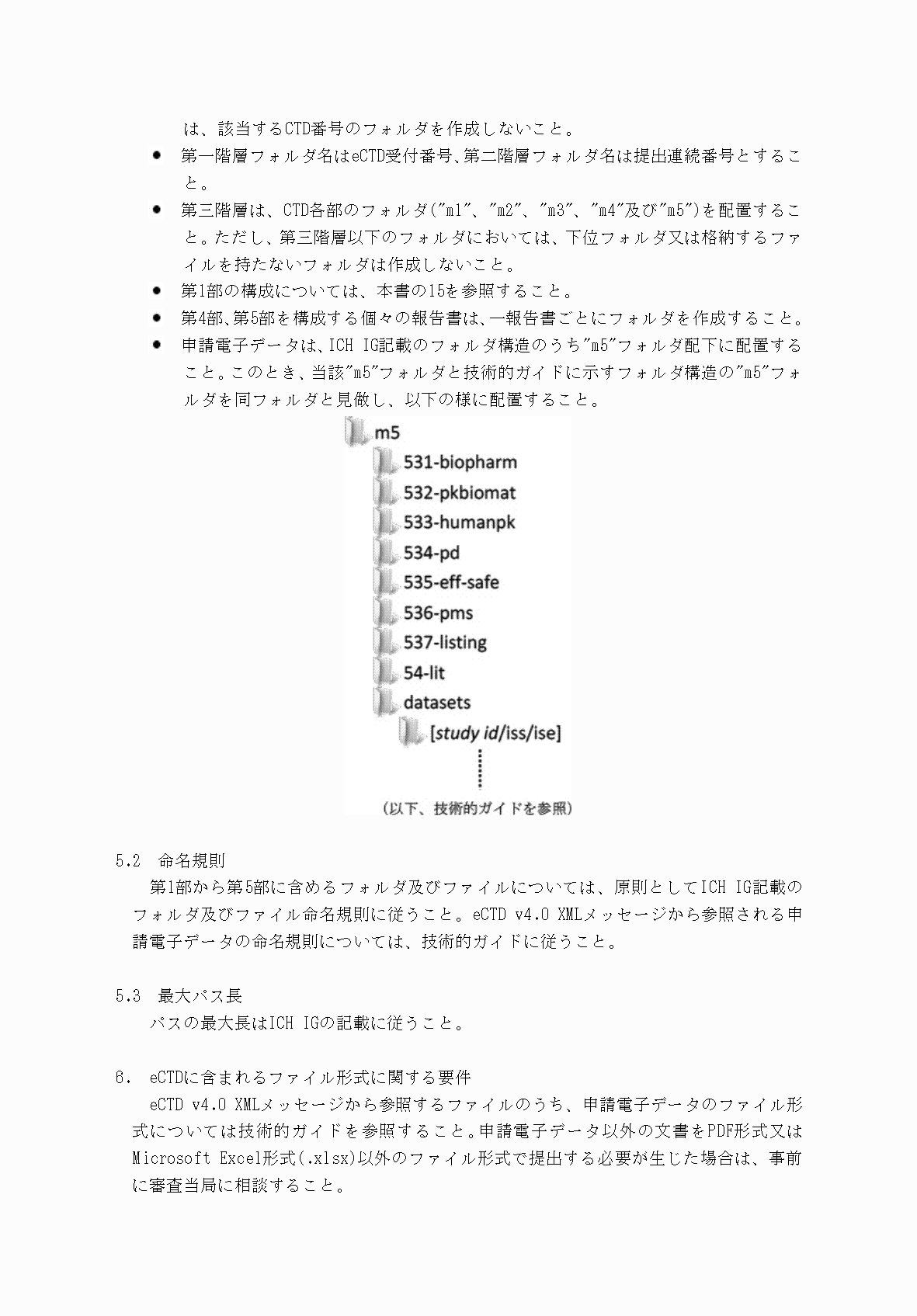2FH00000066282-15.png