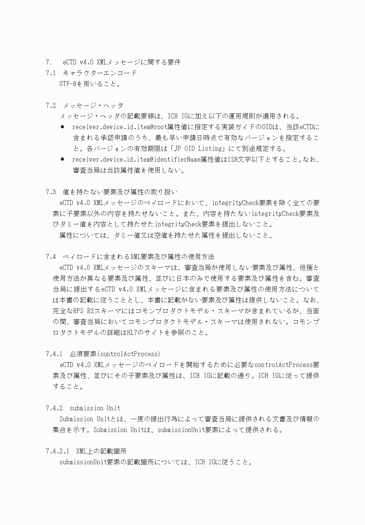 2FH00000066282-16.png