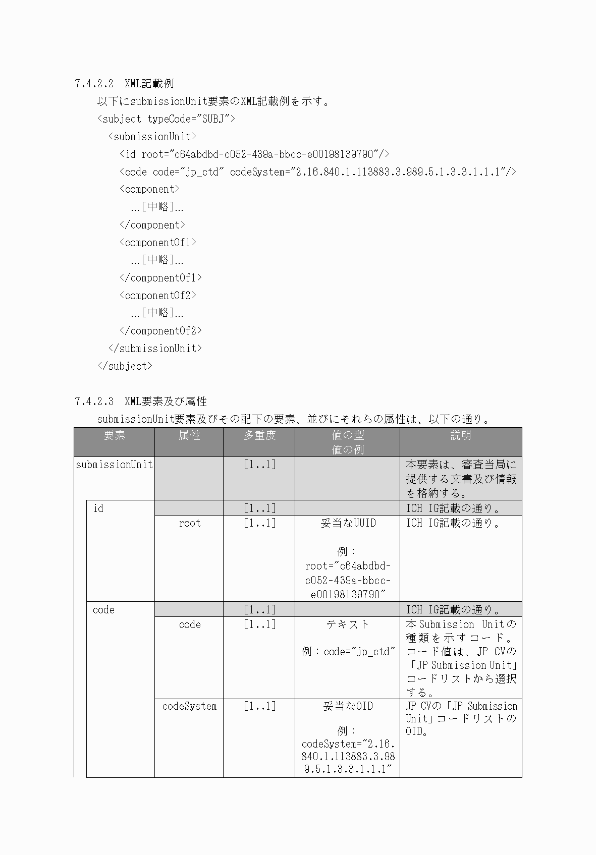 2FH00000066282-17.png