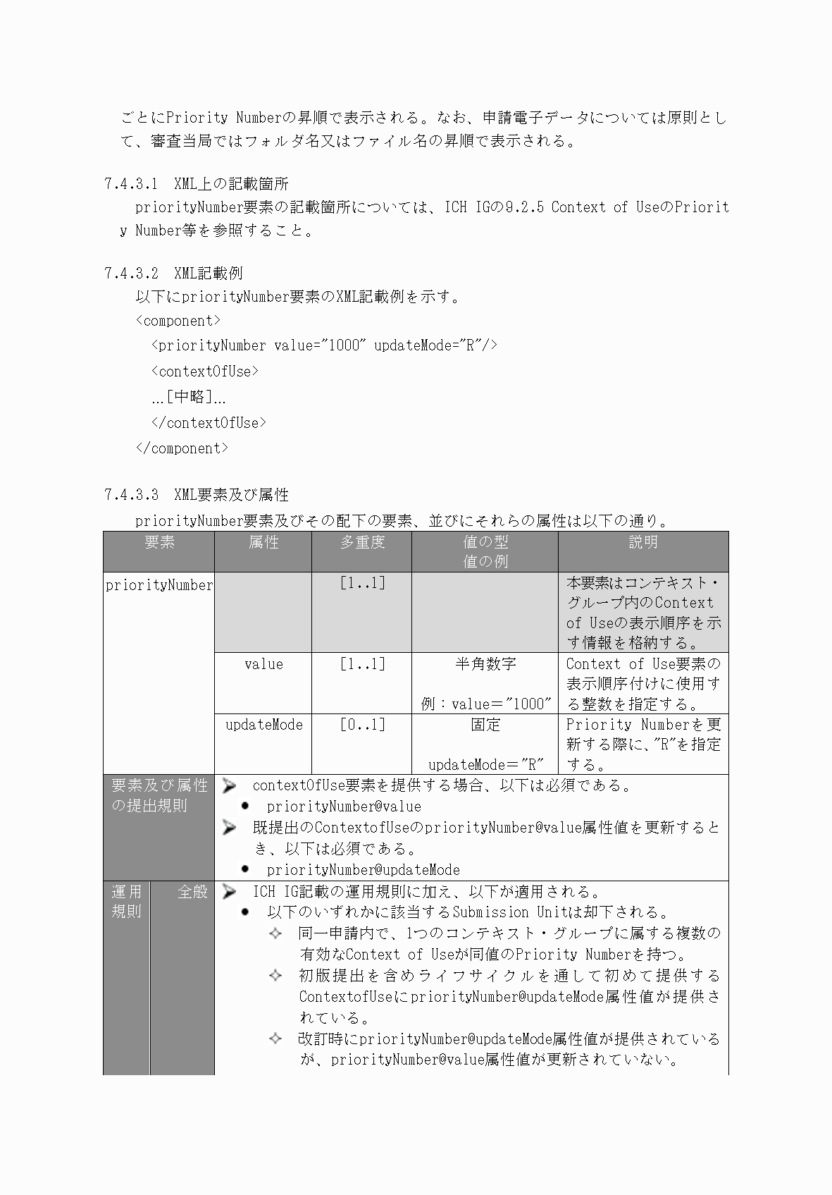 2FH00000066282-19.png