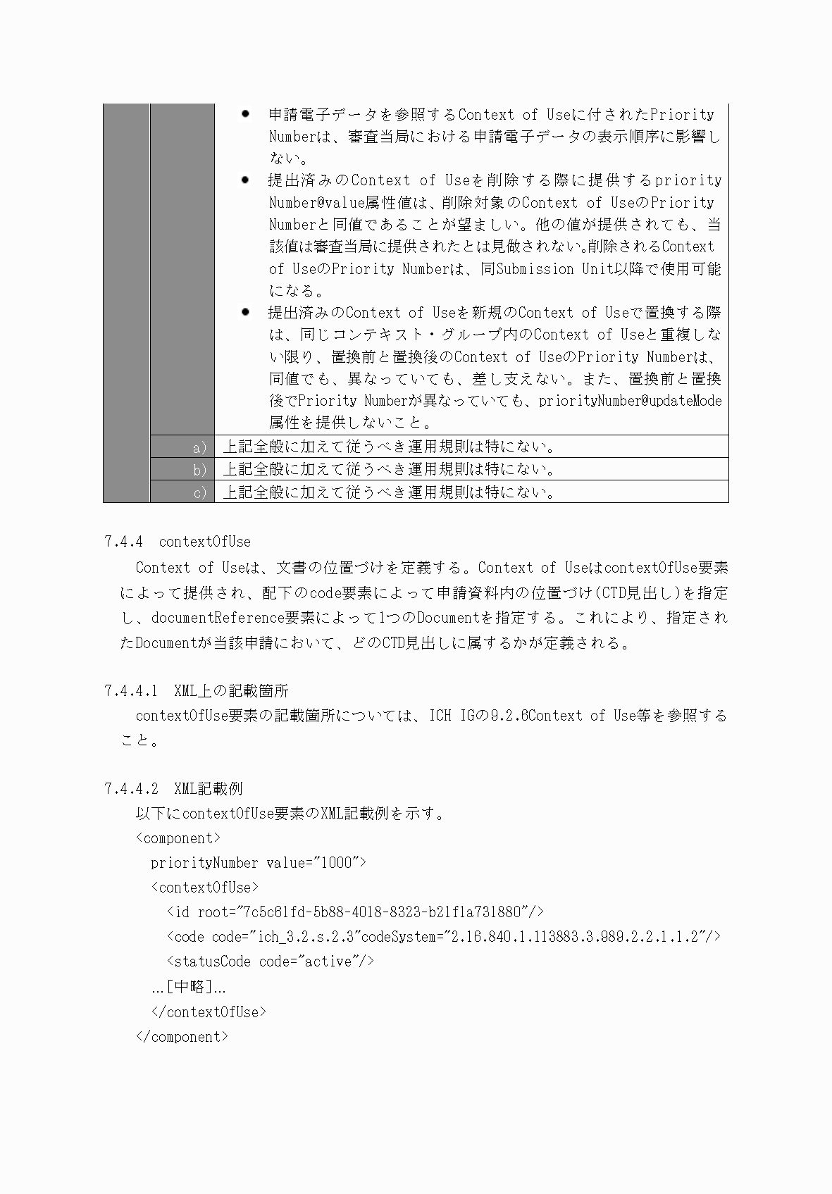 2FH00000066282-20.png