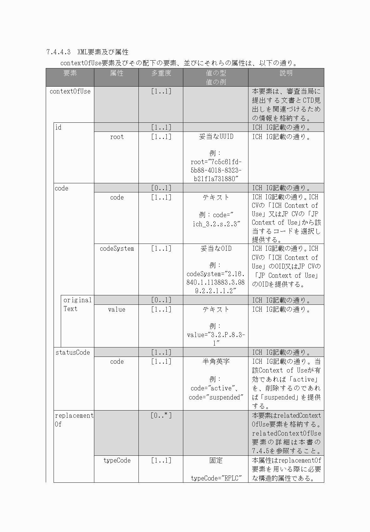 2FH00000066282-21.png