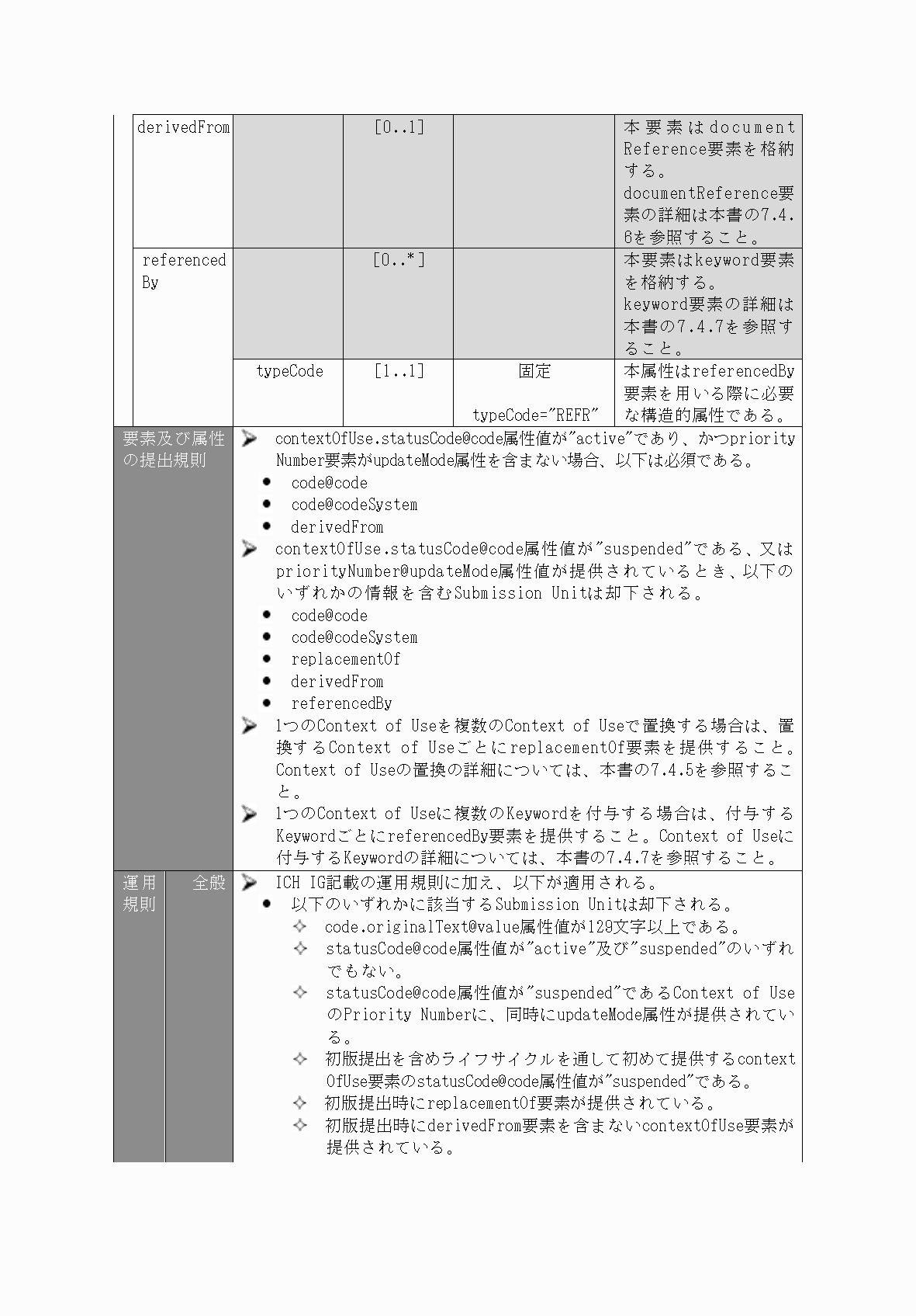 2FH00000066282-22.png