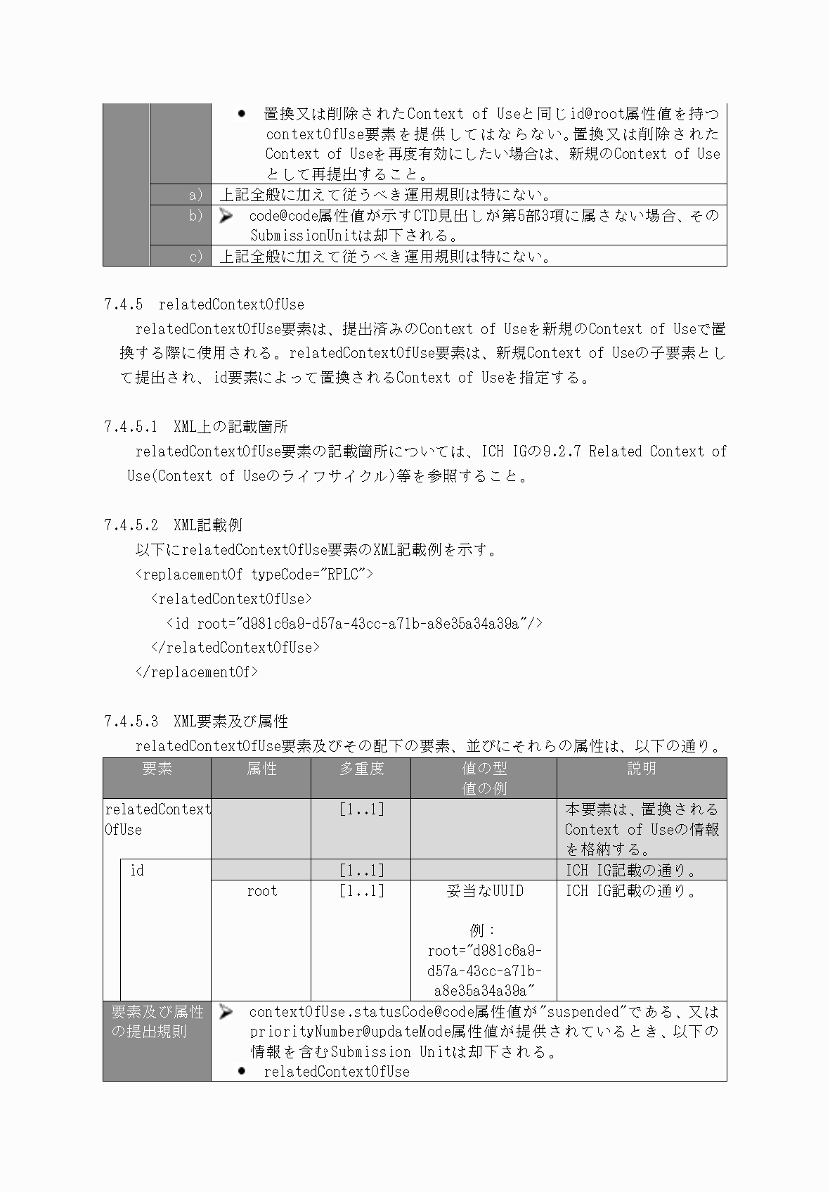 2FH00000066282-23.png