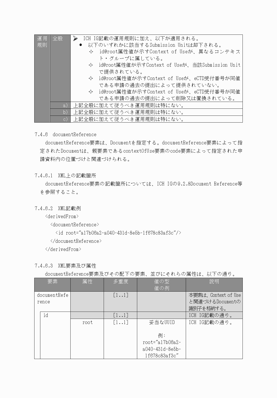 2FH00000066282-24.png