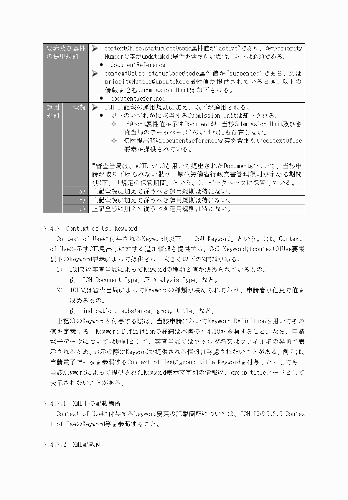 2FH00000066282-25.png