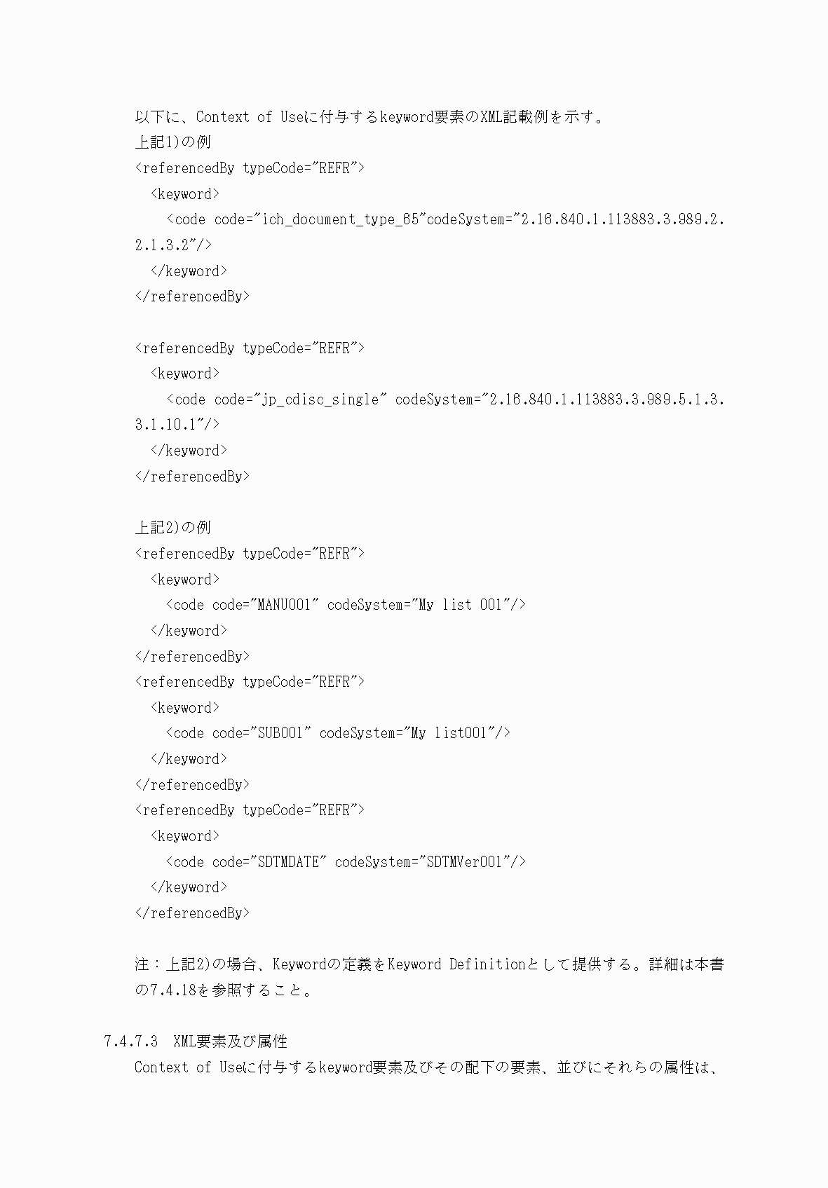 2FH00000066282-26.png