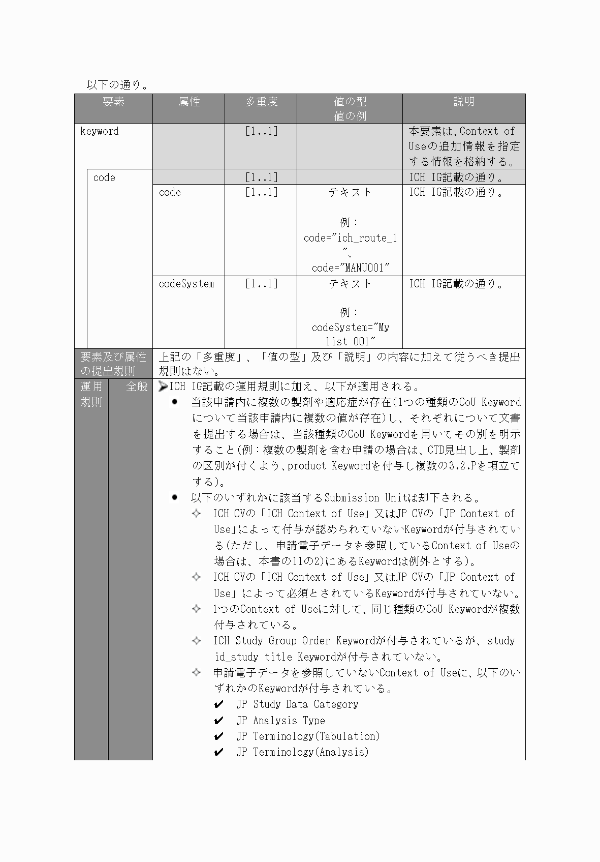 2FH00000066282-27.png