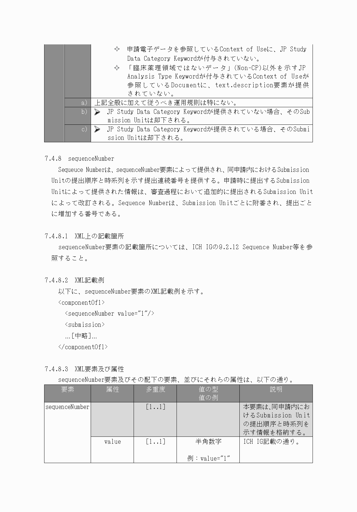 2FH00000066282-28.png
