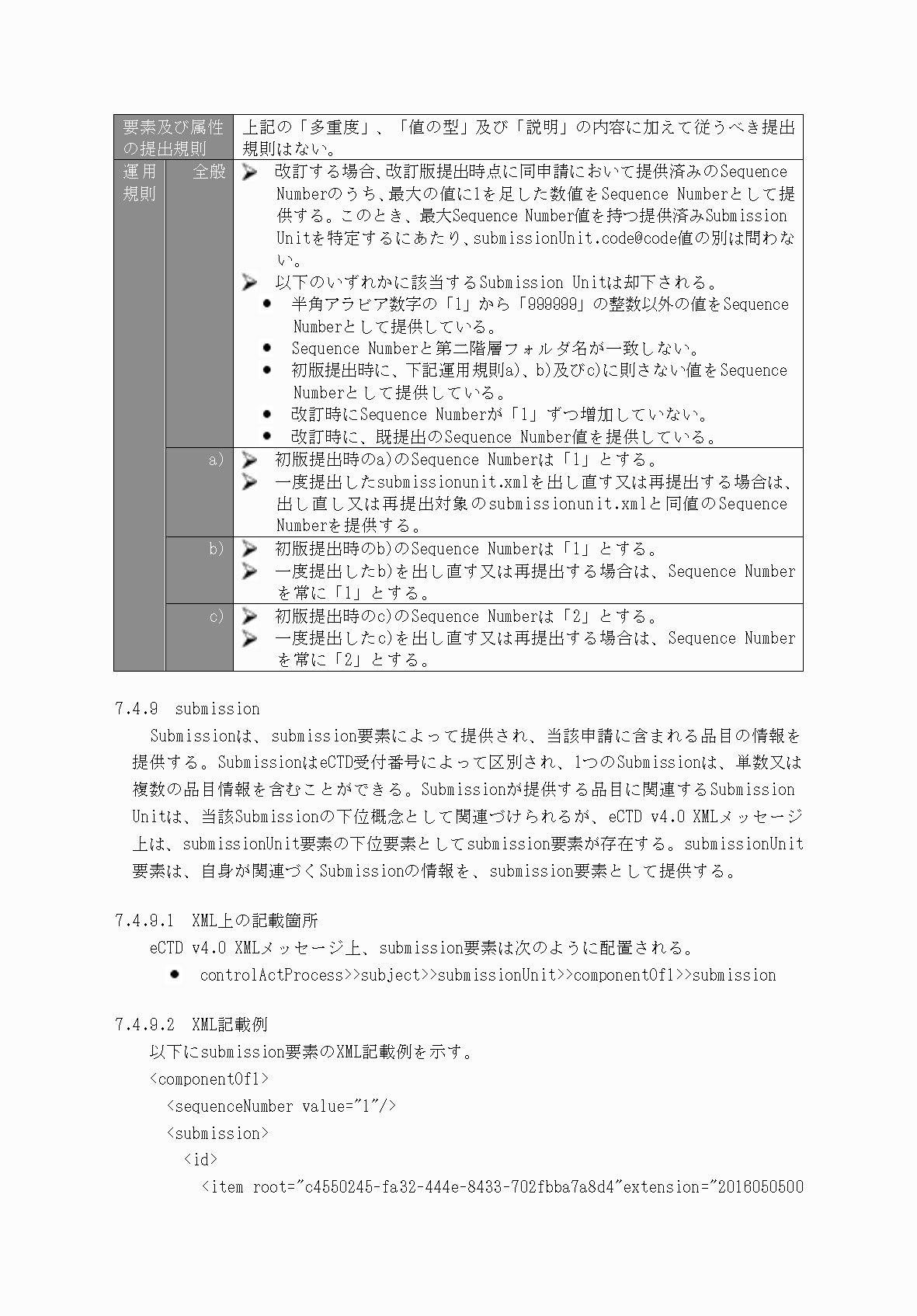 2FH00000066282-29.png
