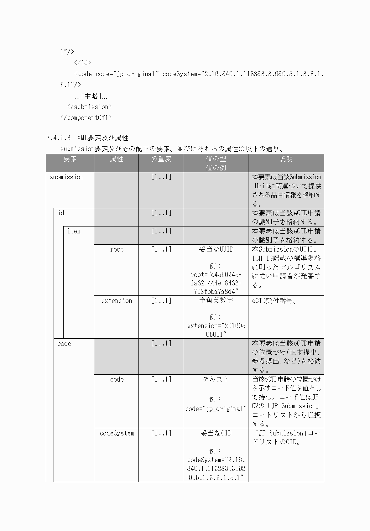 2FH00000066282-30.png