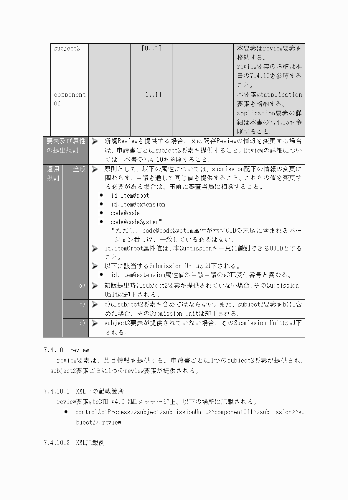 2FH00000066282-31.png