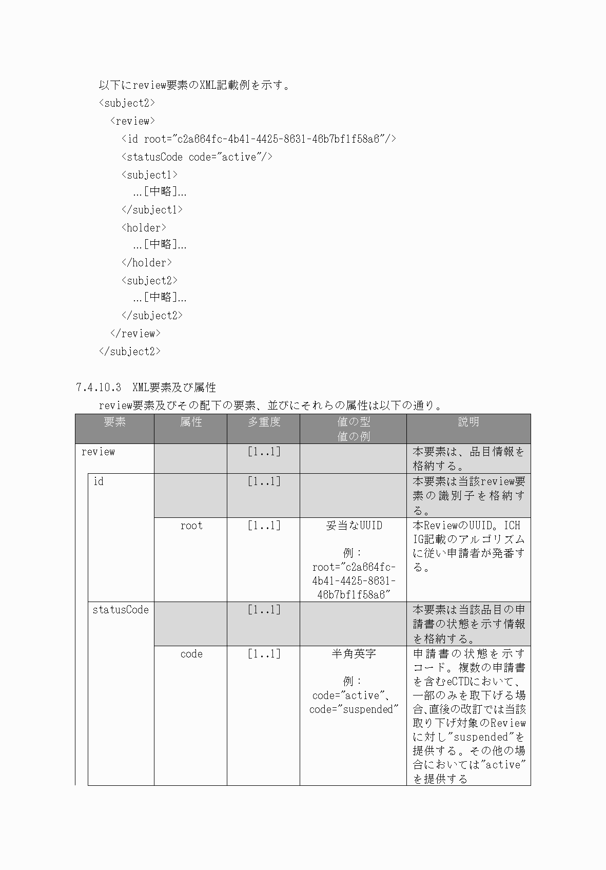 2FH00000066282-32.png
