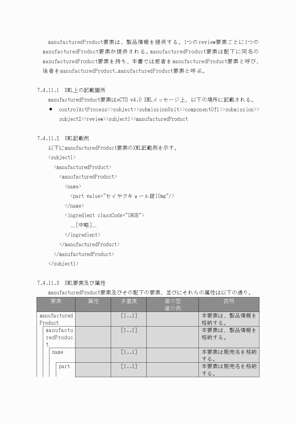 2FH00000066282-34.png