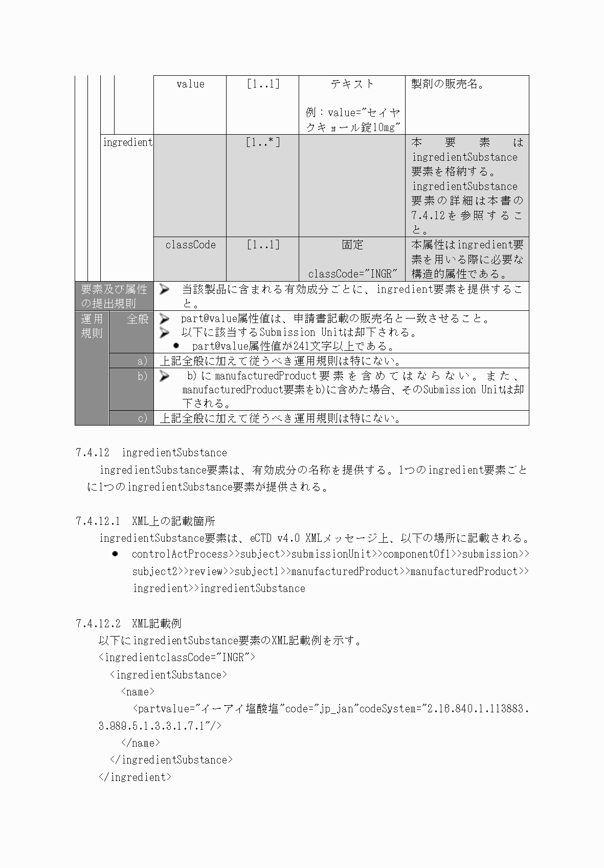 2FH00000066282-35.png